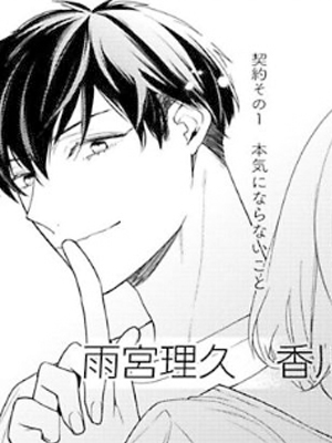 融化的嘴唇more melty 截图1